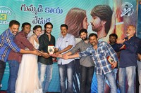 Kittu Unnadu Jagratha Gummaidikaya Function